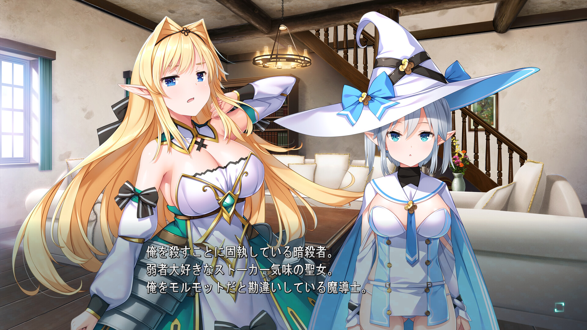 걸즈 프랜틱 클랜