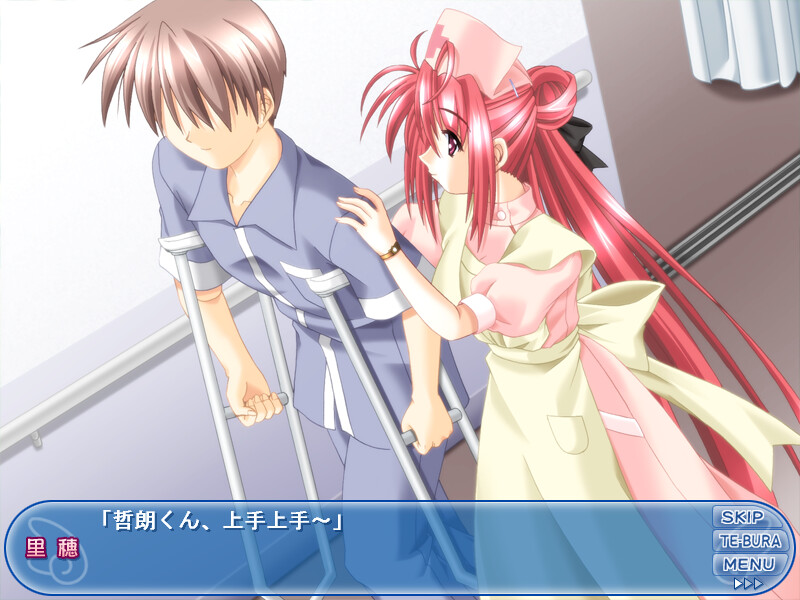 간호해 줄게 3 ~간호사님은 어리광쟁이~