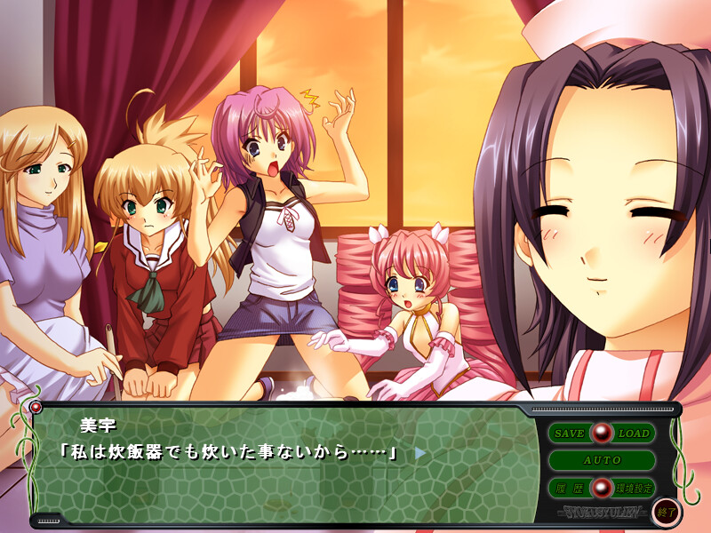 SYOKUSYULIEN －음옥의 대지－