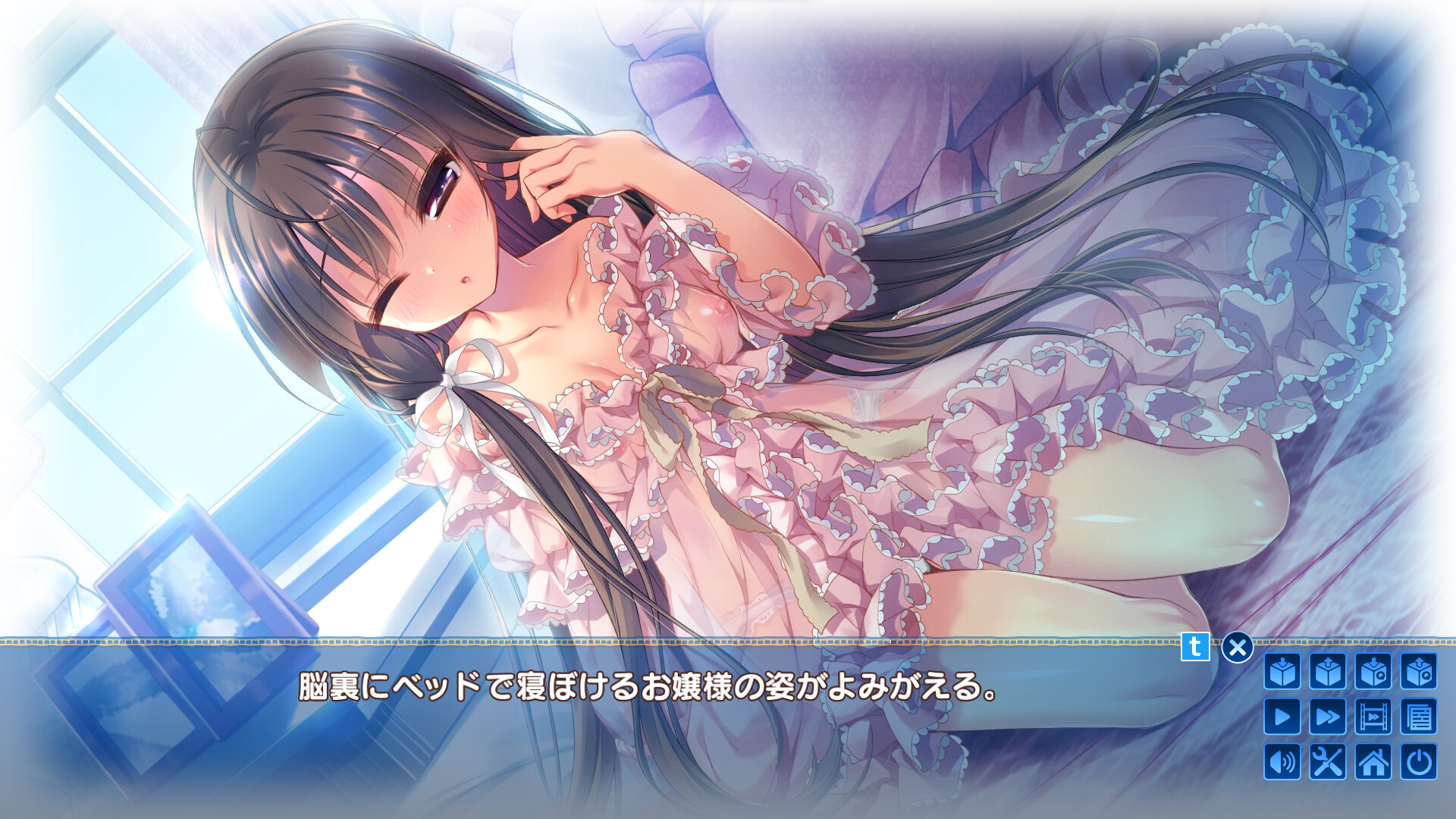 망각 집사와 사랑에 빠진 아가씨의 회상록