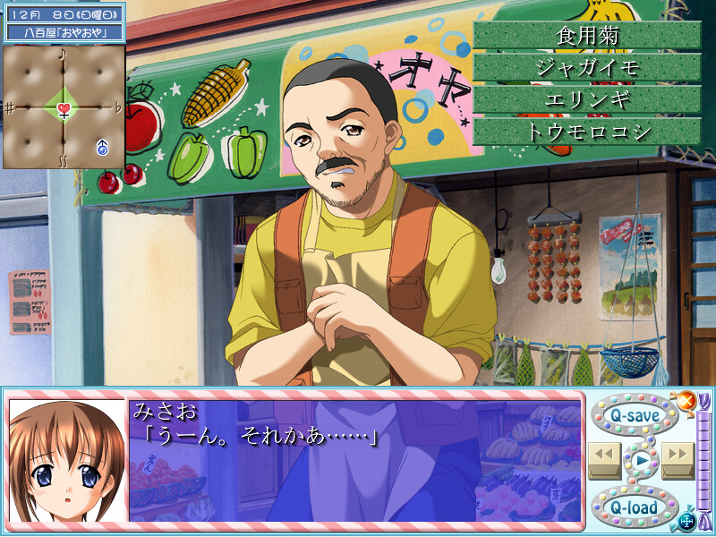 탄죠비～통근 아내(자칭) 일기～