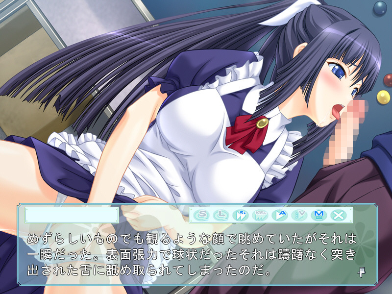 소녀의 기모치 ~ 너의 고도, 야한거야! ~