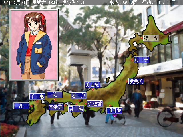 센티멘탈 그래피티