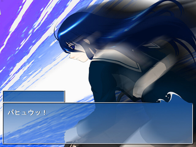 세토의 바다로부터