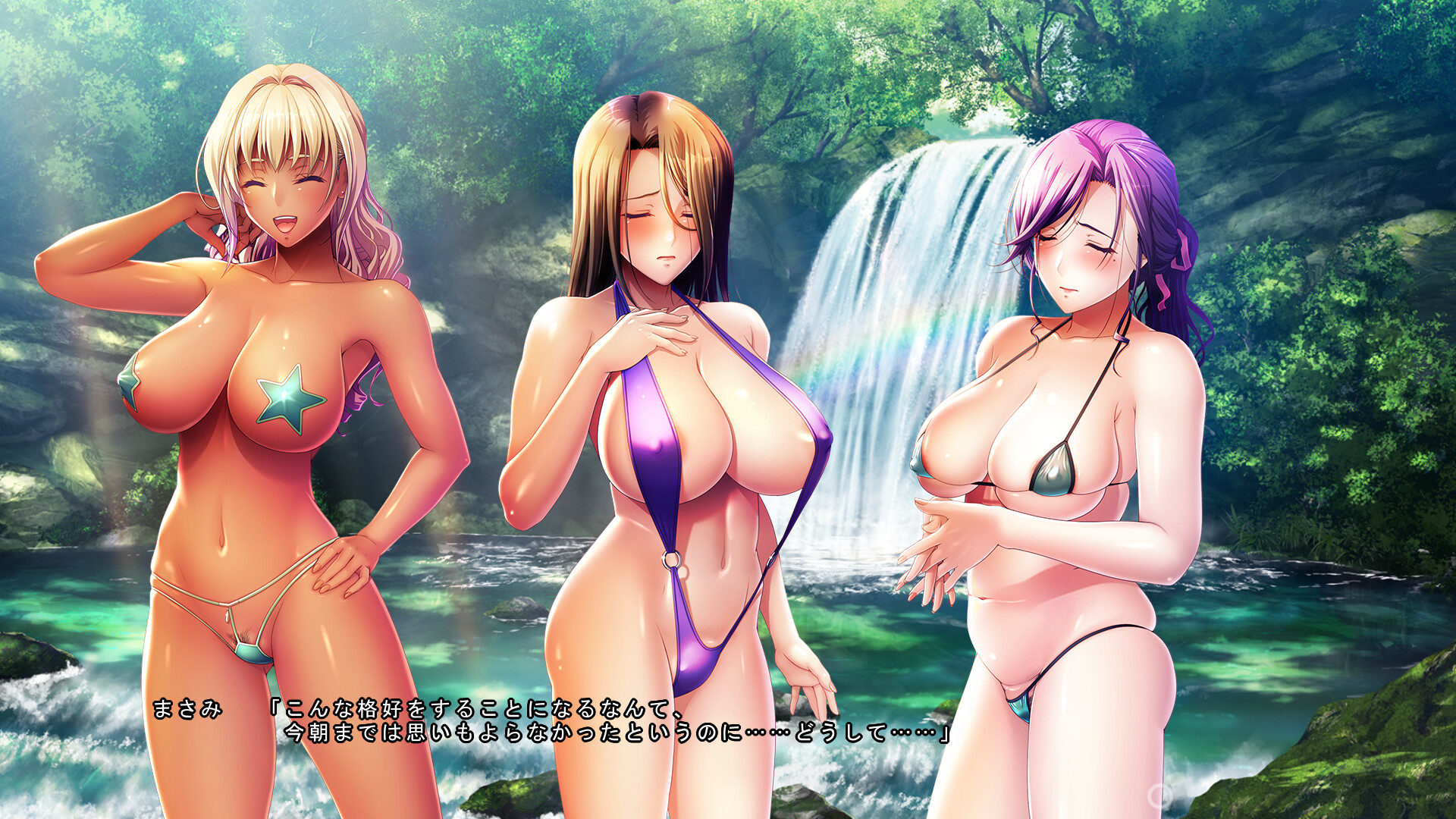 나이쇼의 간음 ~한여름의 땀범벅 교미~