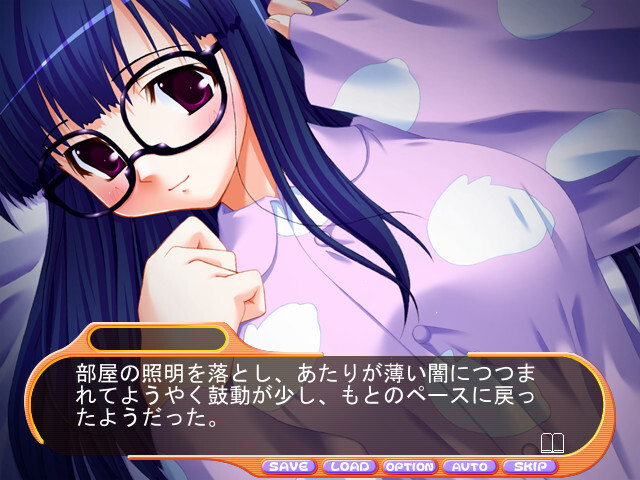 온리원2～나오미 사랑의 기도가 닿을 때～