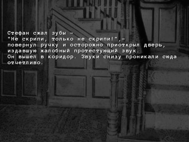 Между снегом и небом