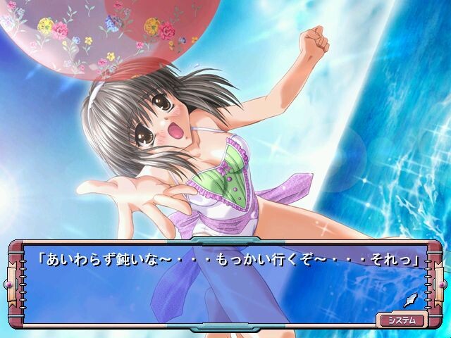 카노죠～Kano-jo～