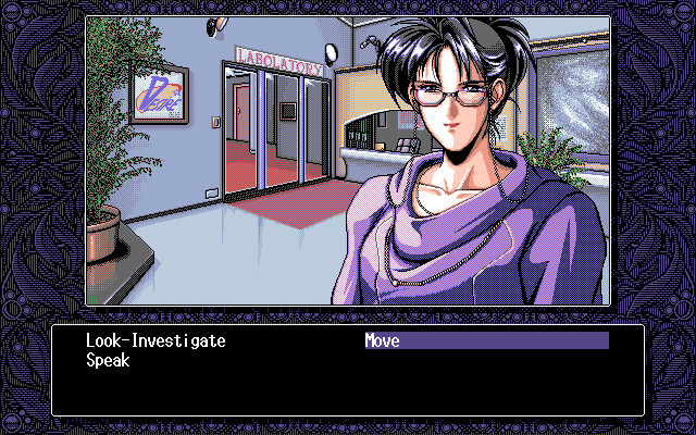 DESIRE 배덕의 나선