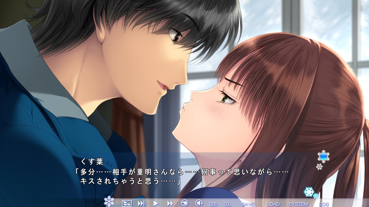 네유키의 환영 -하쿠카소의 사람들-