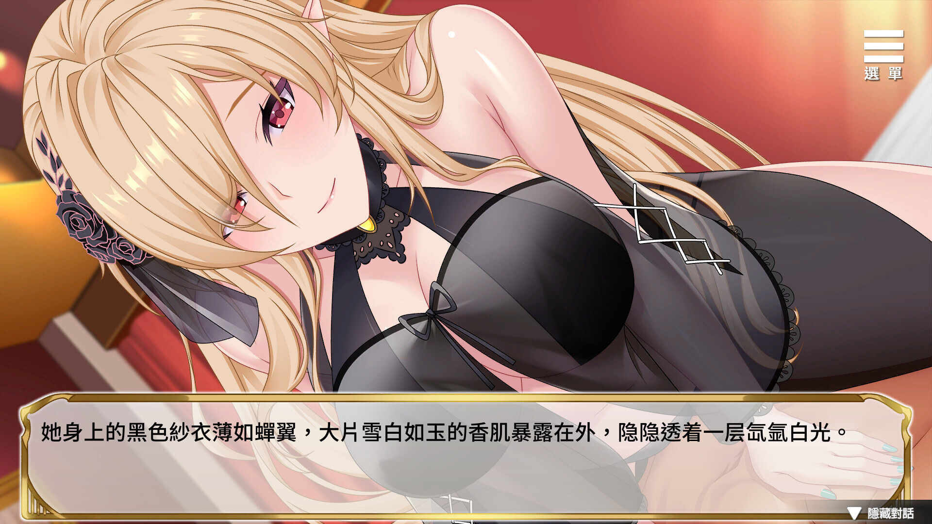 엘프 여상사의 오리엔테이션