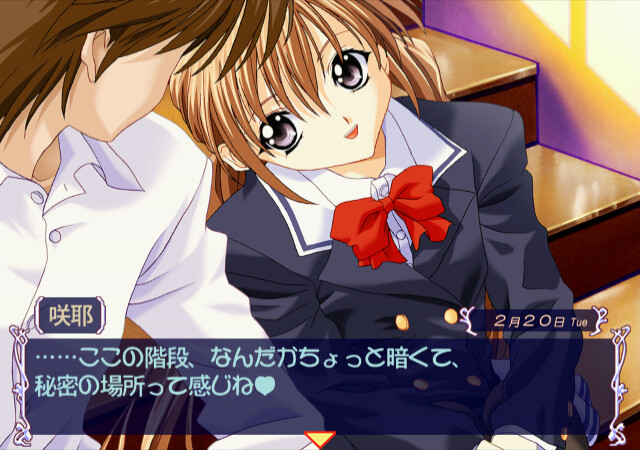 시스터 프린세스