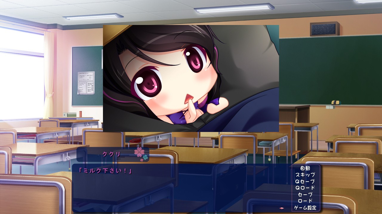 하라라☆파랏!!～스완 나카다시 파라다이스～