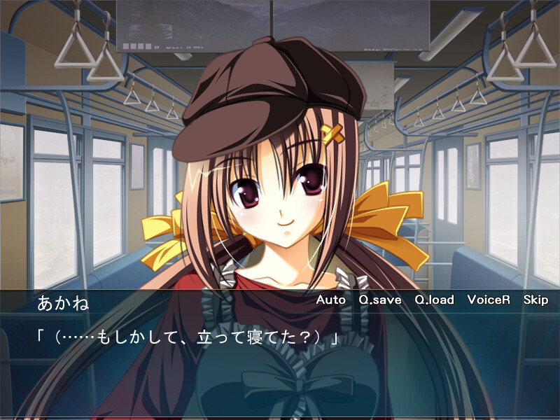 사이쿄 치한 전차～7인의 먹잇감들～