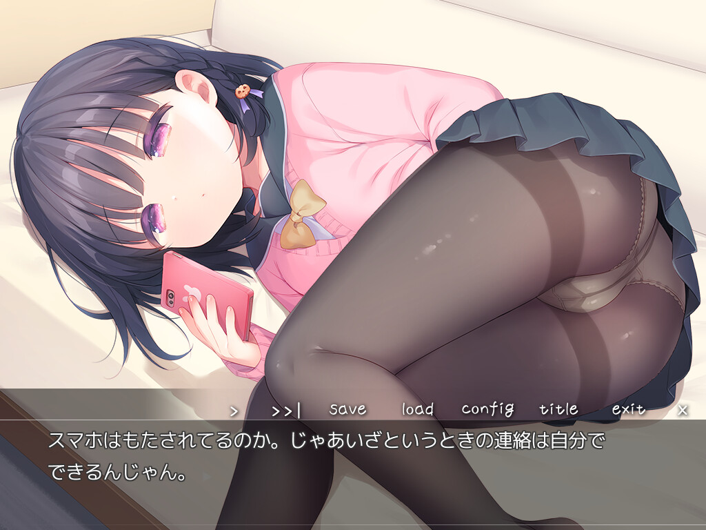 매일 키스해 로리타