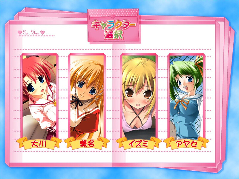 L.O.V.E. ～고백～