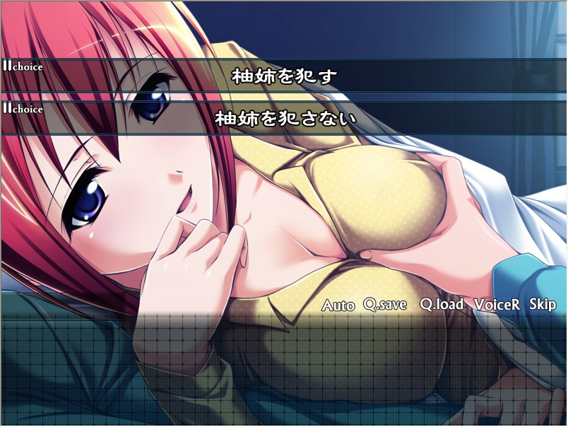 음락의 혈족～금단의 주박～