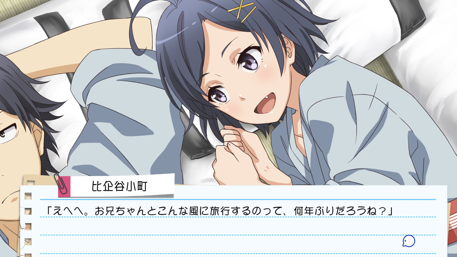 역시 내 청춘 러브코메디는 잘못됐다. 속