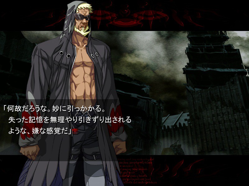 기신비상 데몬베인