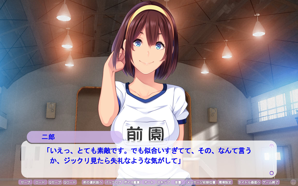 건전! 변태 이웃의 숙명