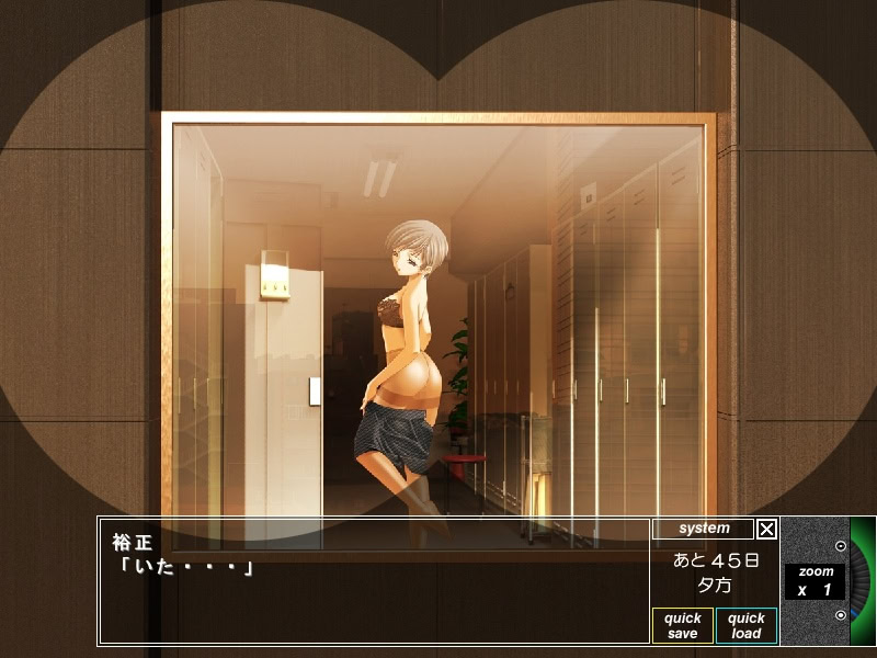 시감(視感) ～ 당신에게만 보여주고 싶어 ～