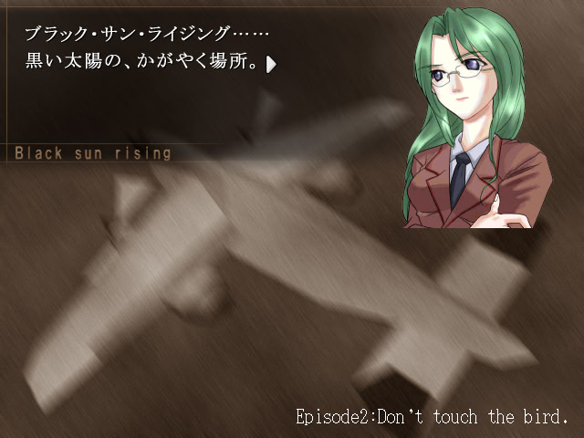 블랙 썬 라이징