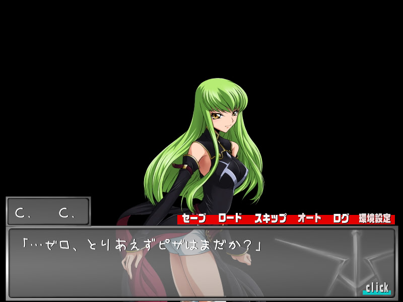 이케나이 마녀들!! ～사로잡힌 가면～