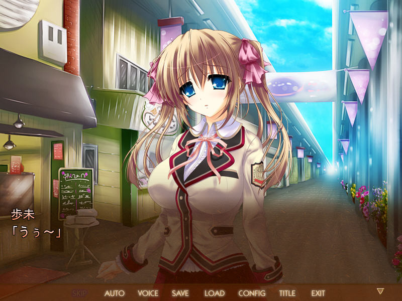 내 눈앞에서 친우에게 안겨 허리를 흔드는 그녀 ―그 녀석의 말대로 그 야한 몸은 벌려져 간다―