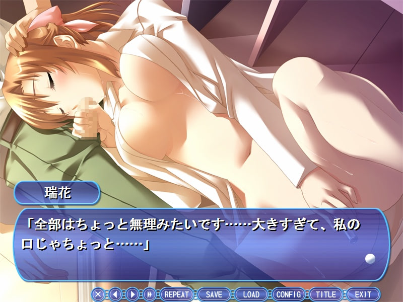 방과 후☆레슨 ～중독! 두 사람의 야한 과외 수업～