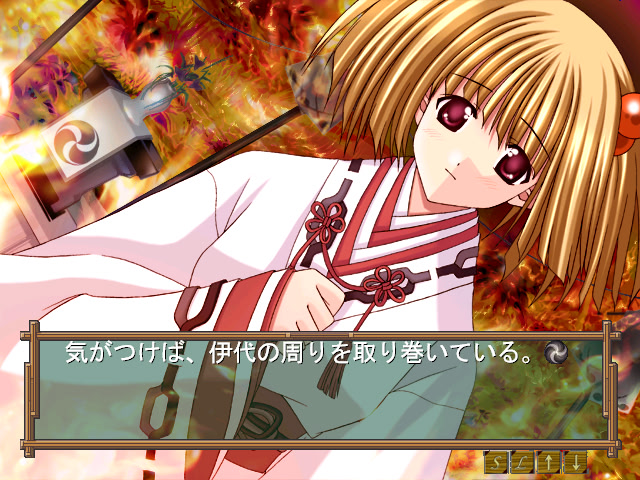 호시아이의 하늘