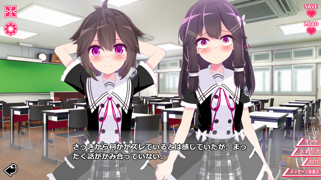 너와 그녀의 릴리바간자