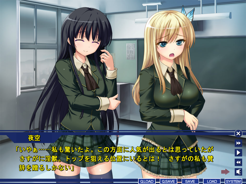 요루가 호시니 엣치나 료죠쿠! 아노 신이 아다루토나 텐카이오 시테이타라・・・