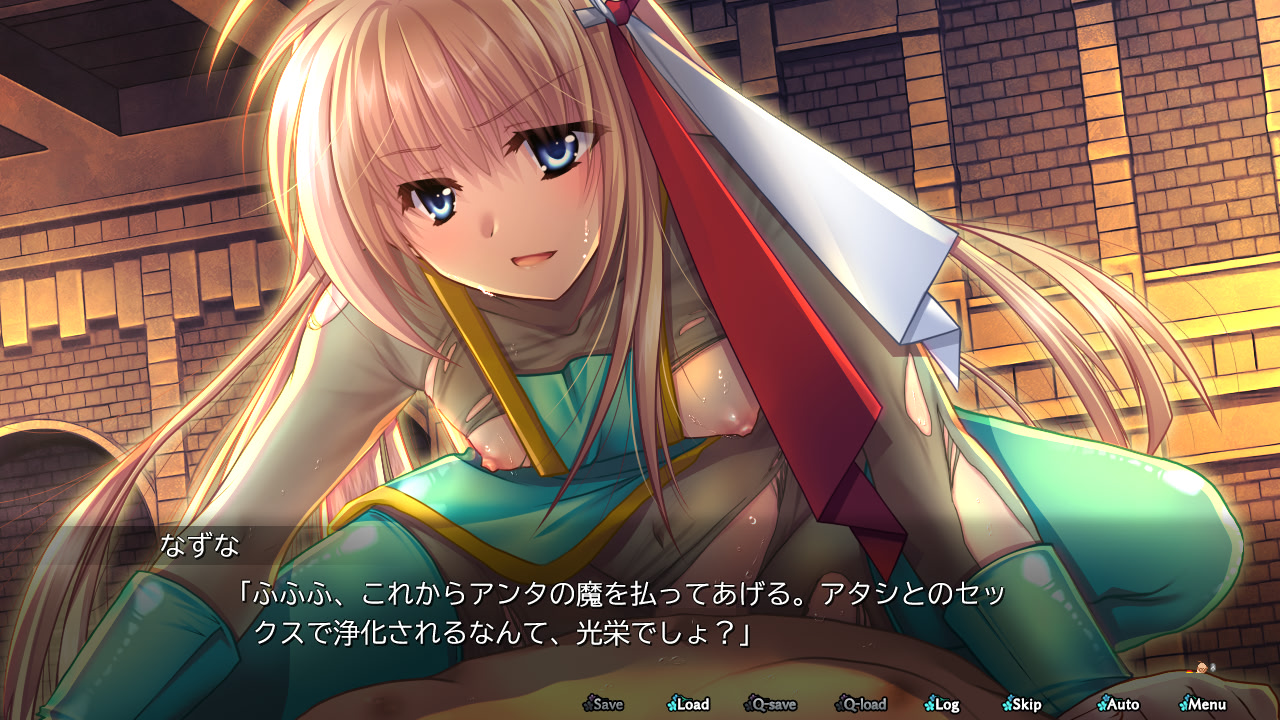 카구라 만유기 ～이부키와 나즈나～