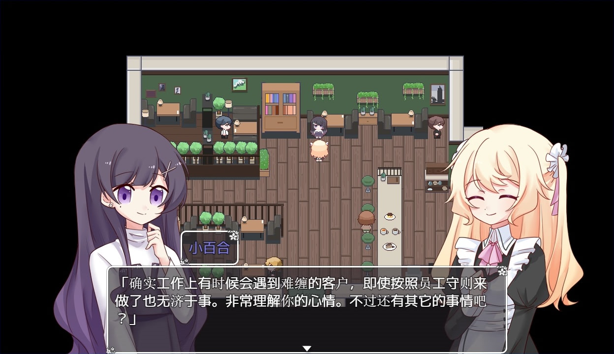 Chanye's Morning Gesha SOE