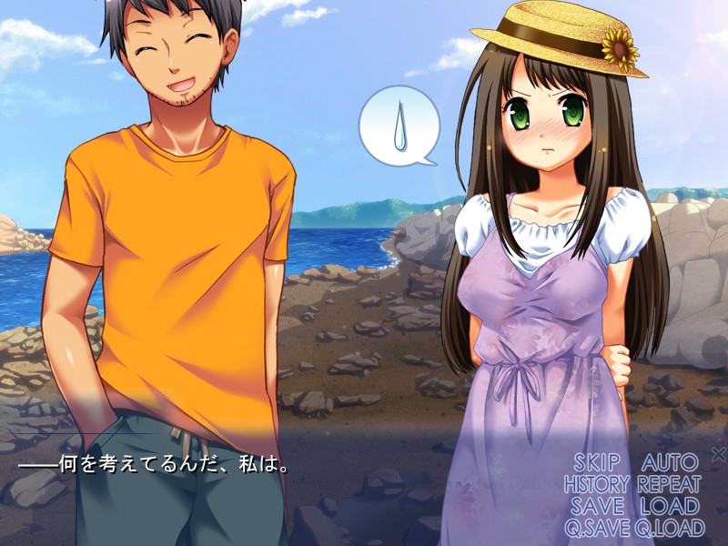 소녀는 한여름에 해안에서