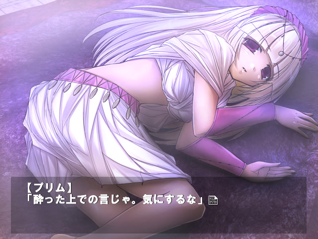 달과 태양의 라크샤르키2 사막 나라의 공주님