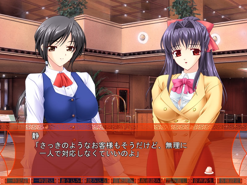 히토즈마 착유 백화점