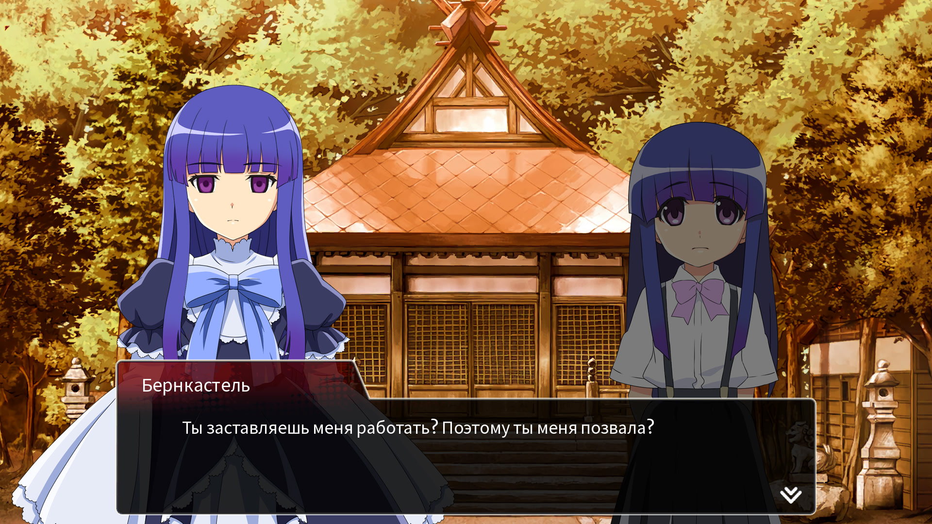 쓰르라미 울 적에 명(命)