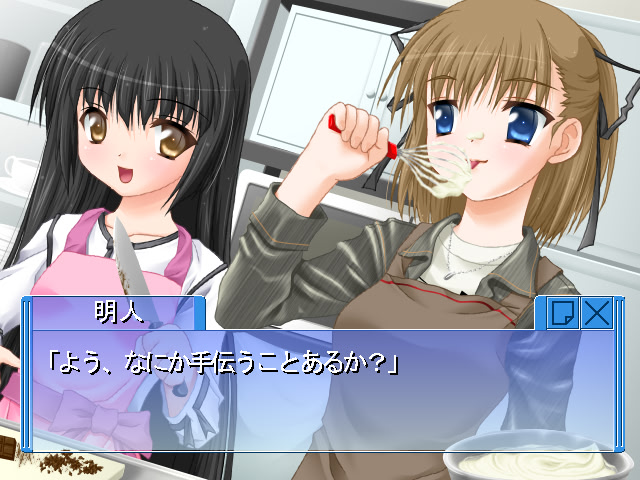 想いノ破片 ～オモイノカケラ～