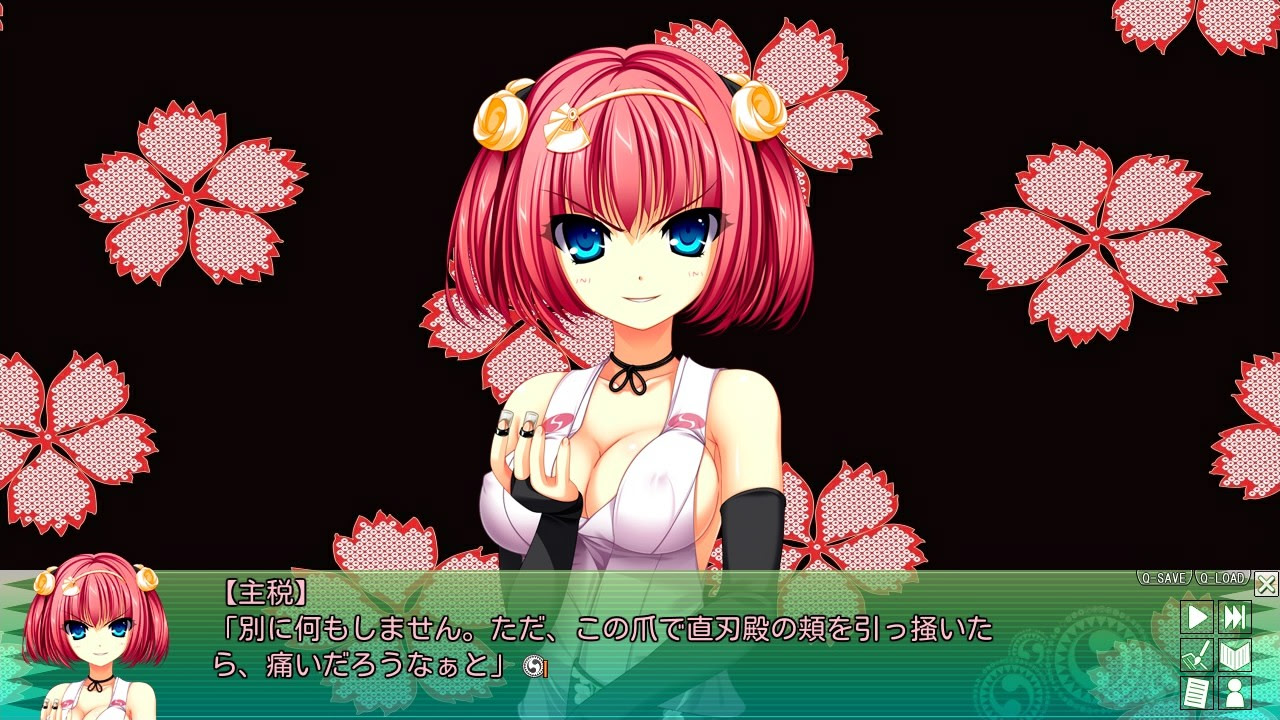 ChuSingura 46+1 무사의 고동