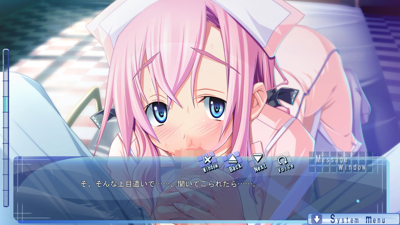 오른손이 멈추지 않는 나와, 신입 간호사