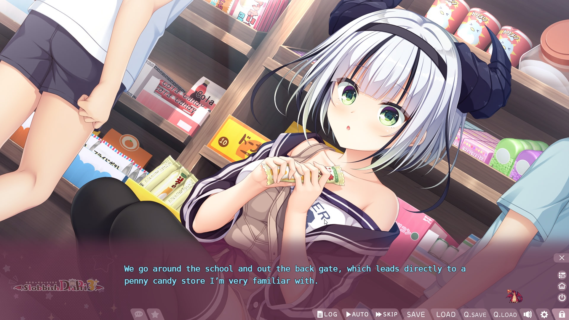 류키 구타라이프 3