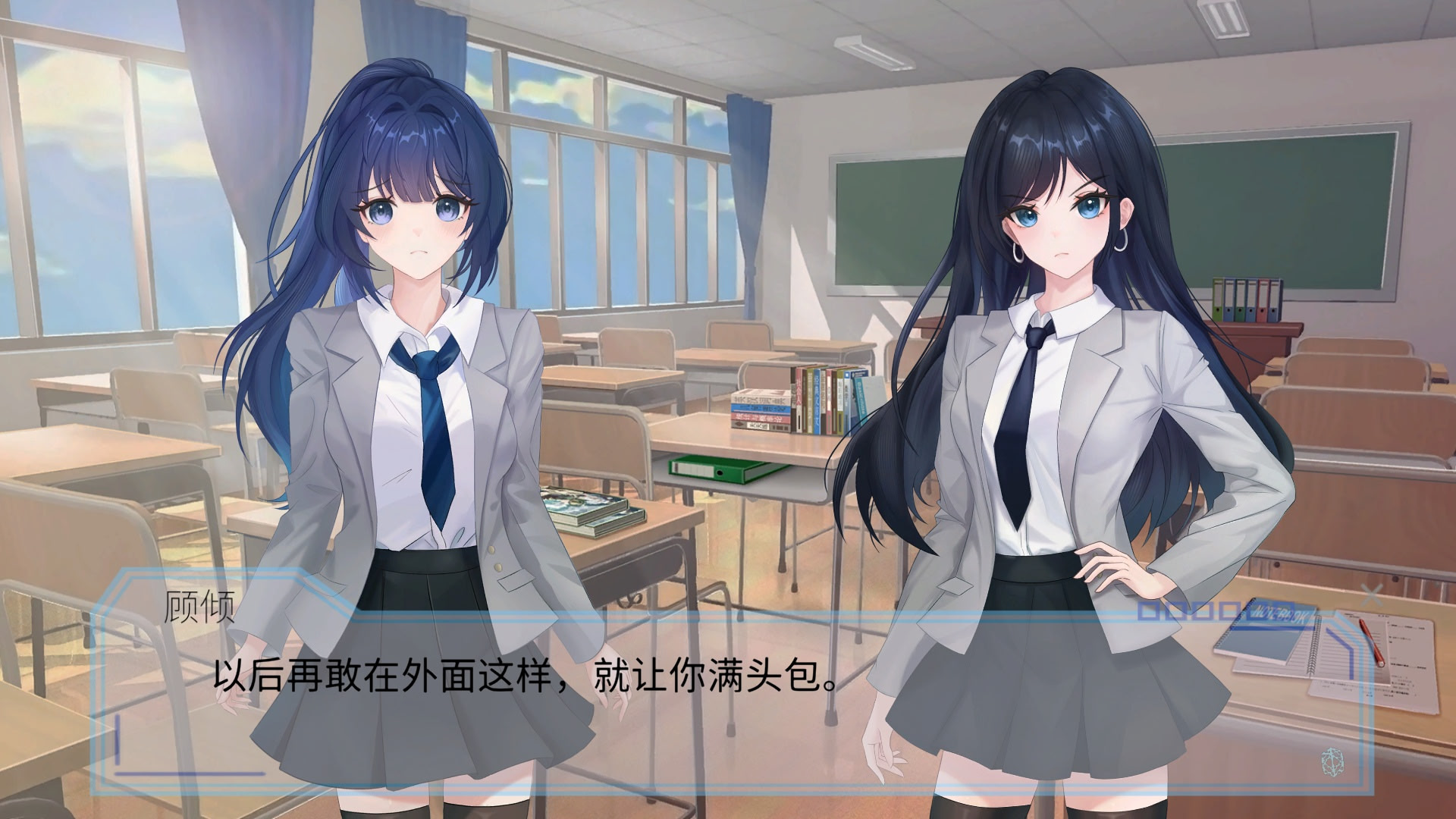 完美恋人~fragile love