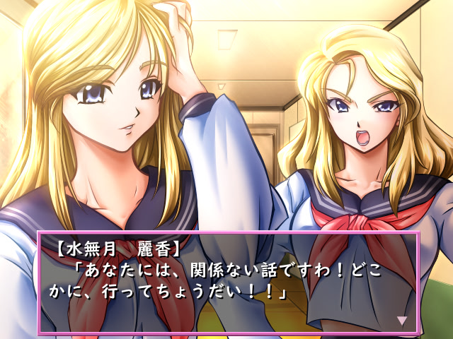 MINADUKI -미나즈키-