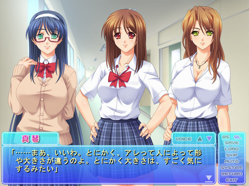 카노죠의 친우 ~H를 하고 싶을 뿐인데…~