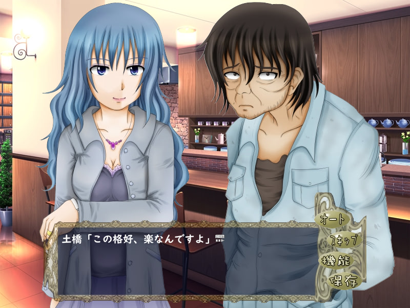 逆転!三射面談～人生一発逆転 面談にかけろ～