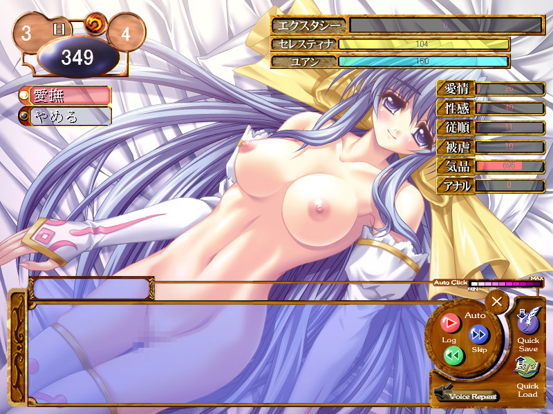 오히메사마는 특훈 중!! ～성스러운 마법 수행～