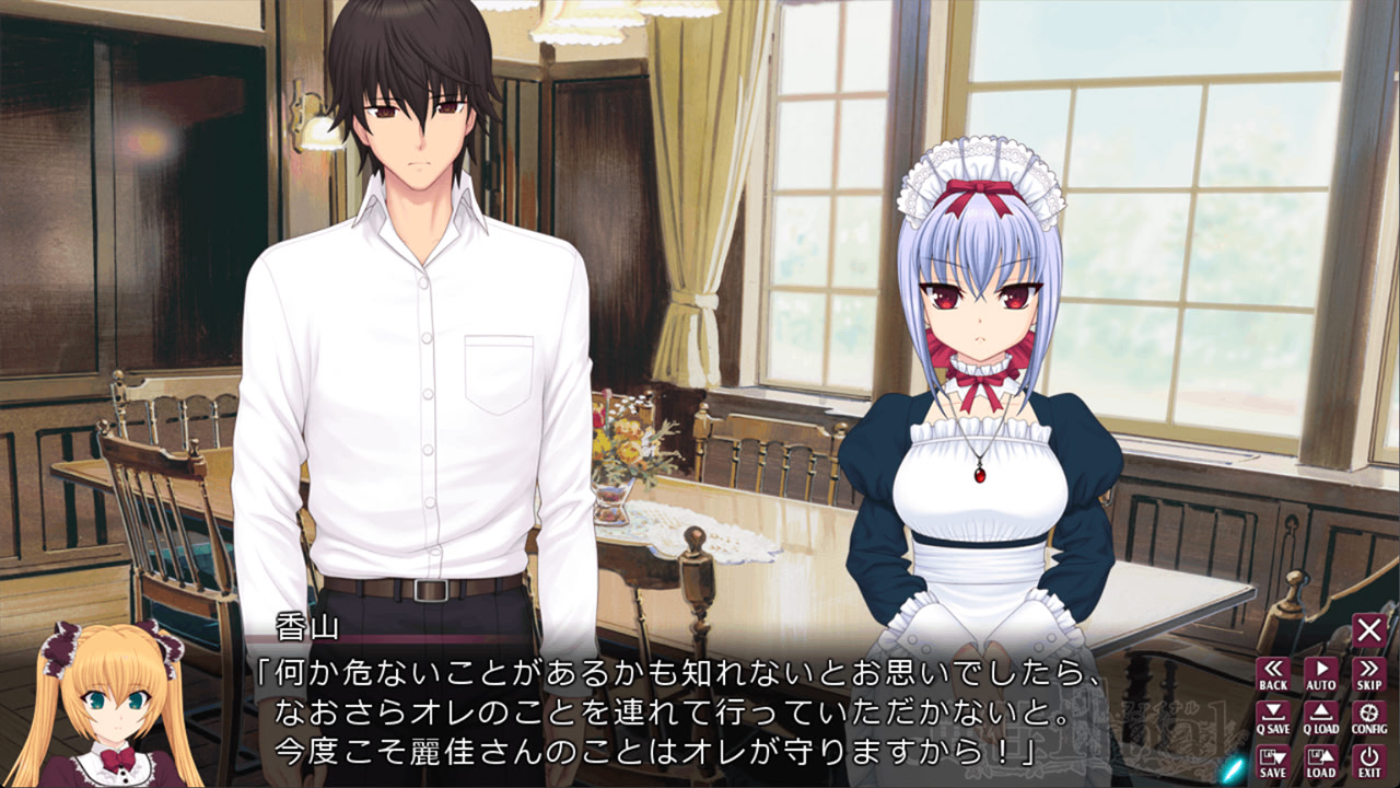 레이카 Final ～수열의 기억～