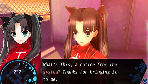 페이트/엑스트라