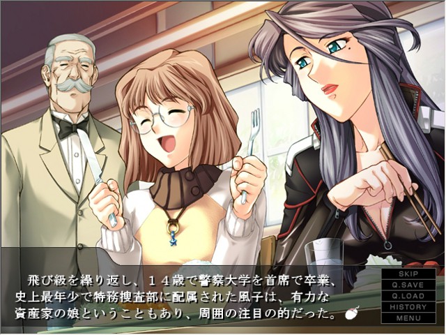 특무수사관 레이&후코 ~수정가의 가축 조교~